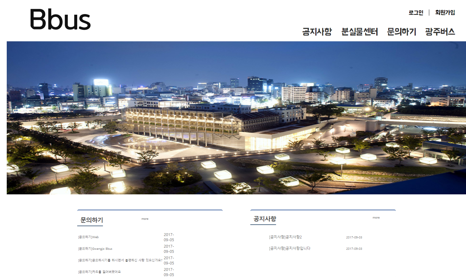 사용자 등록이미지