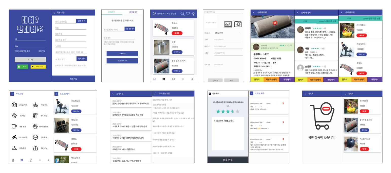 사용자 등록이미지