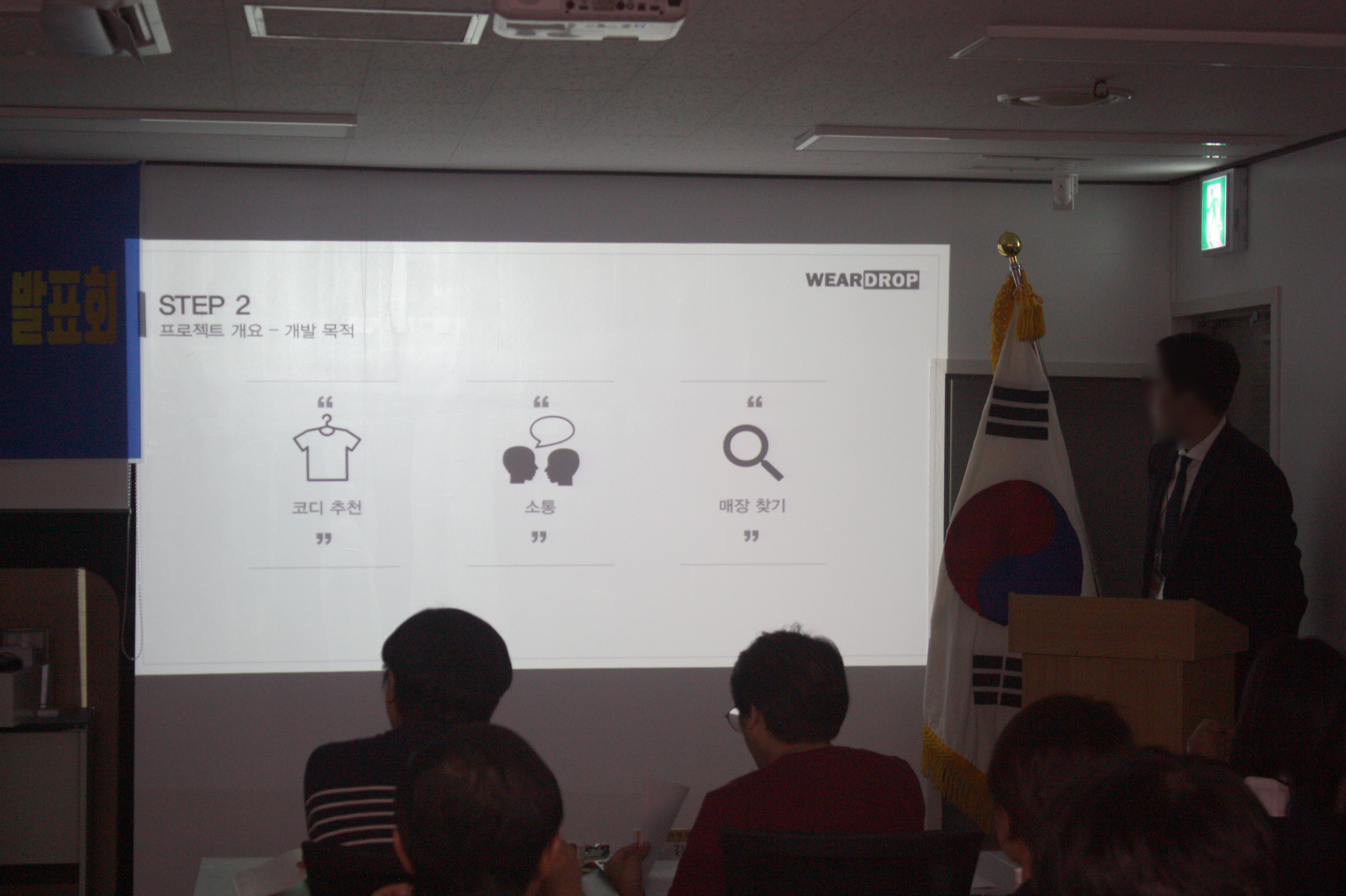 사용자 등록이미지