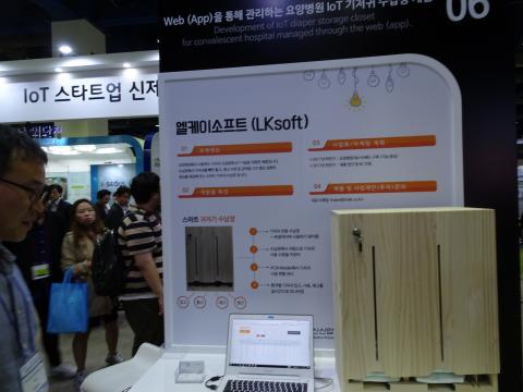 사용자 등록이미지