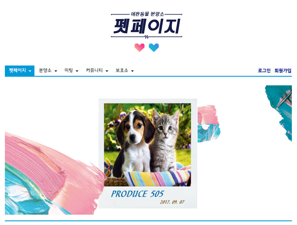 사용자 등록이미지