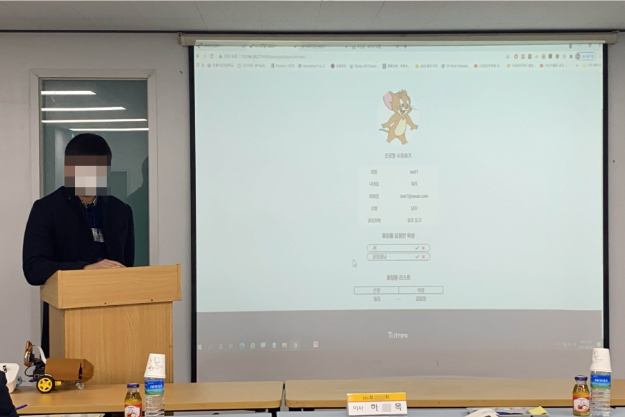 사용자 등록이미지