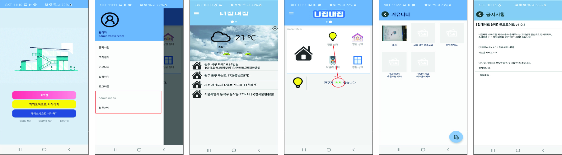 사용자 등록이미지