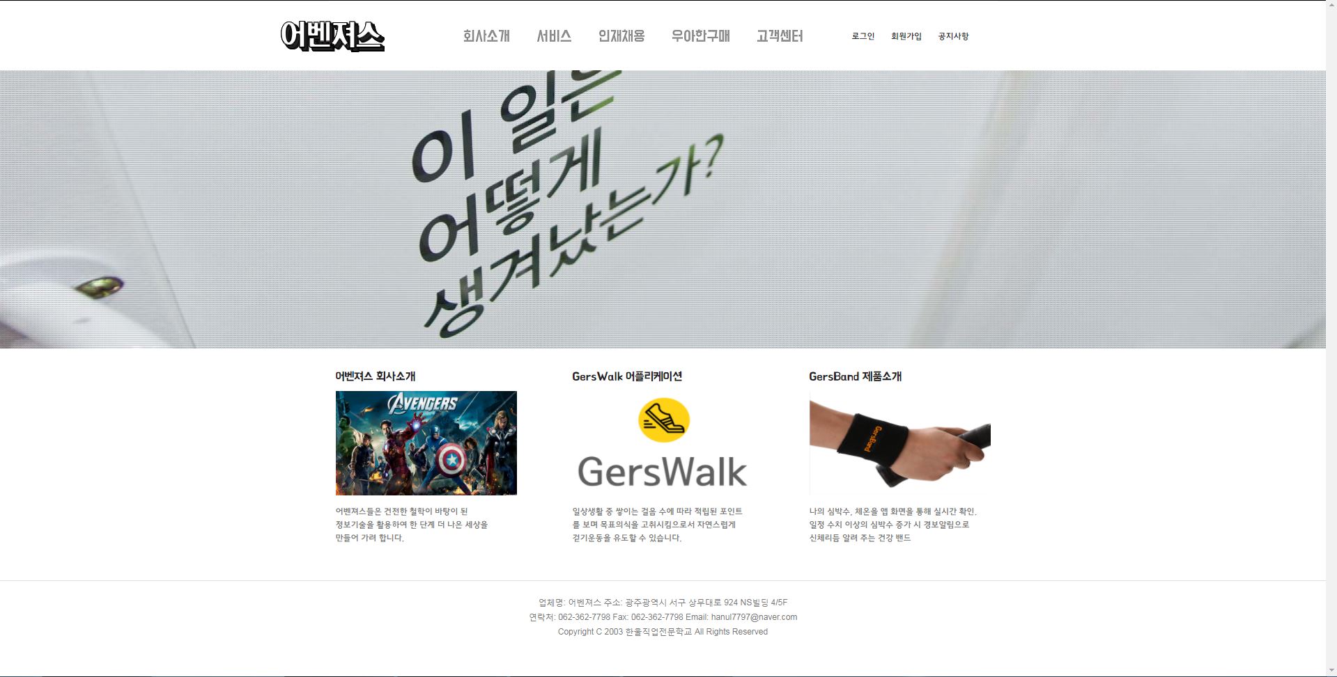 사용자 등록이미지