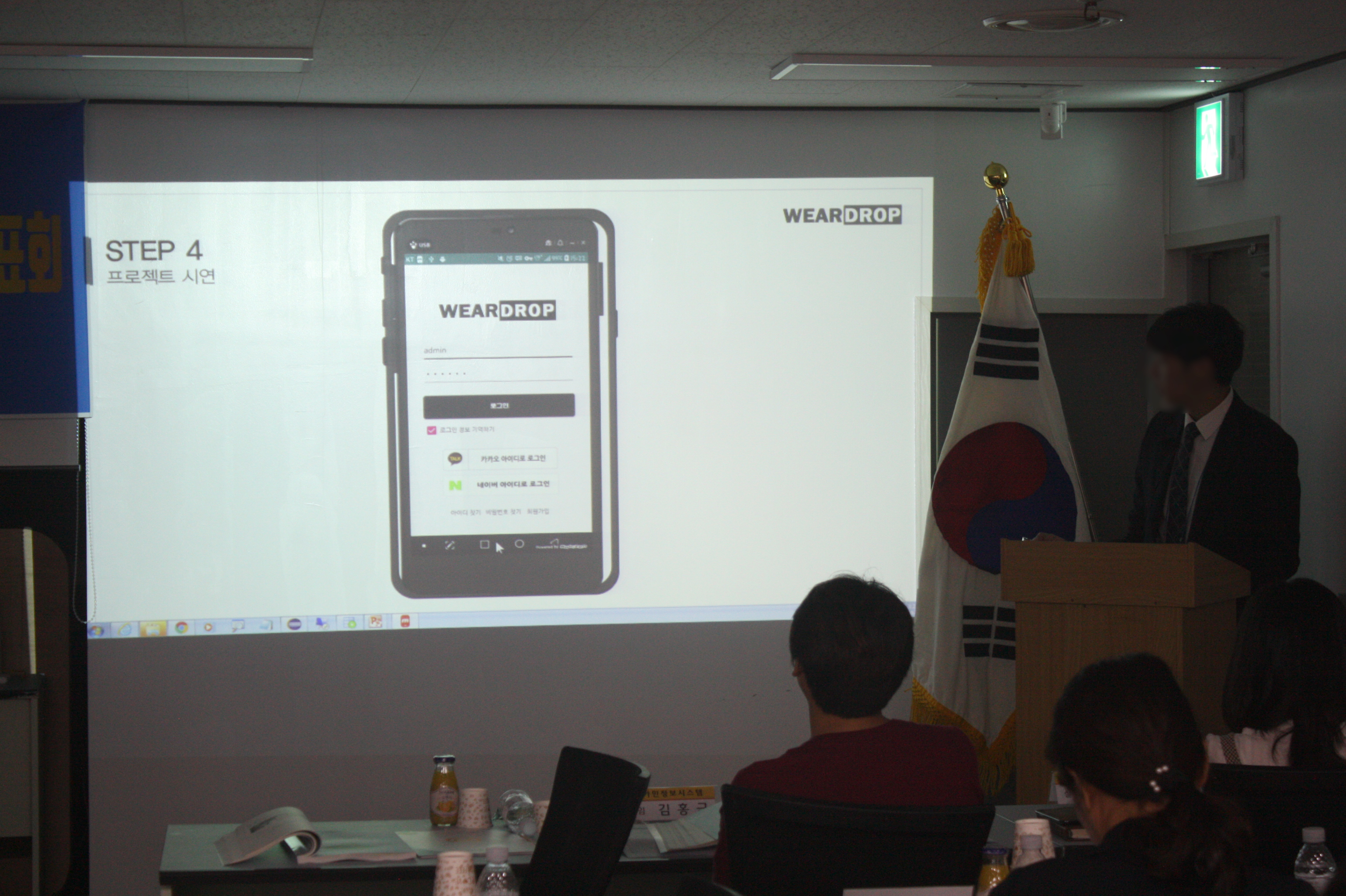 사용자 등록이미지