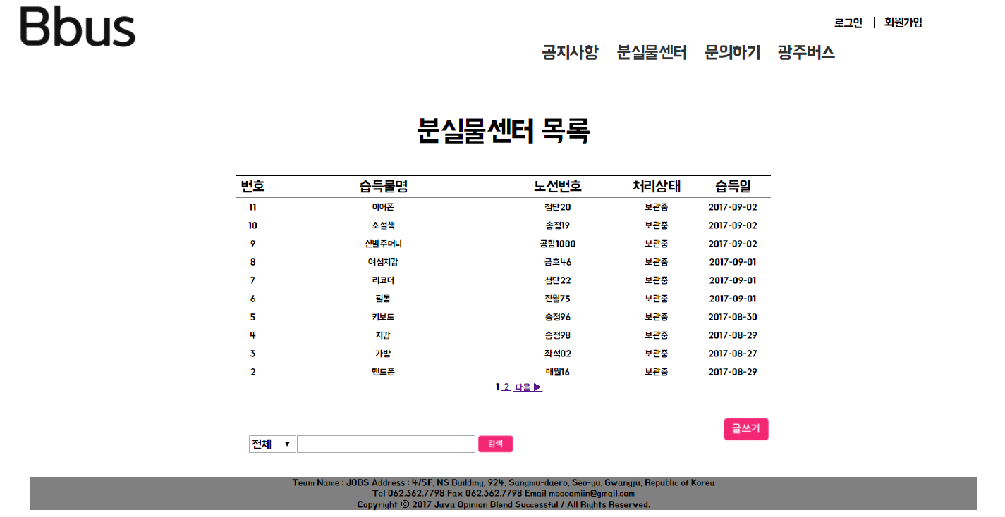 사용자 등록이미지