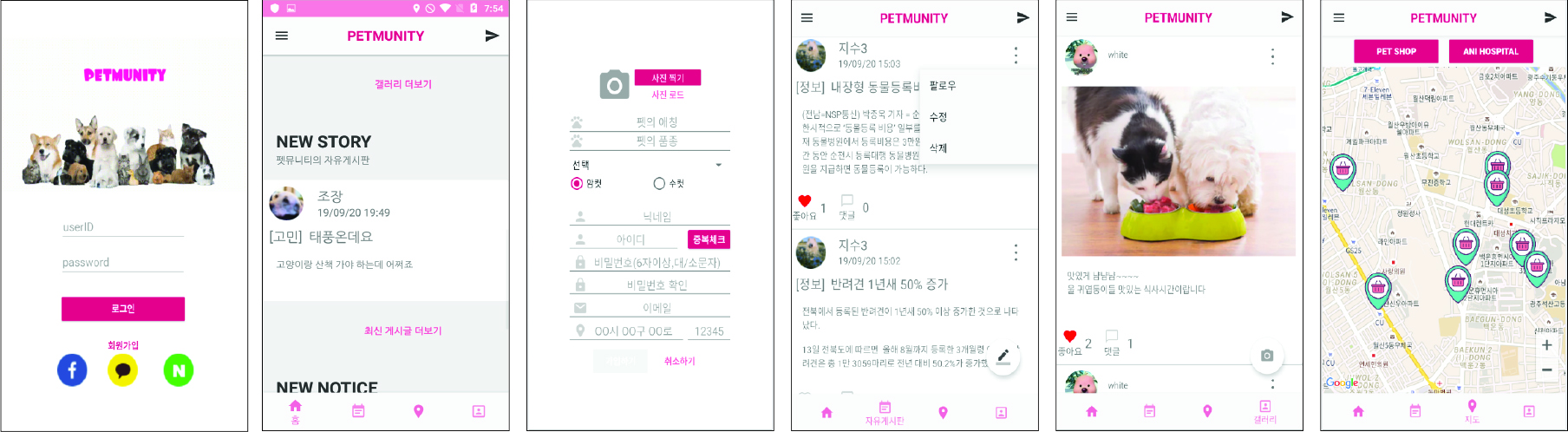 사용자 등록이미지