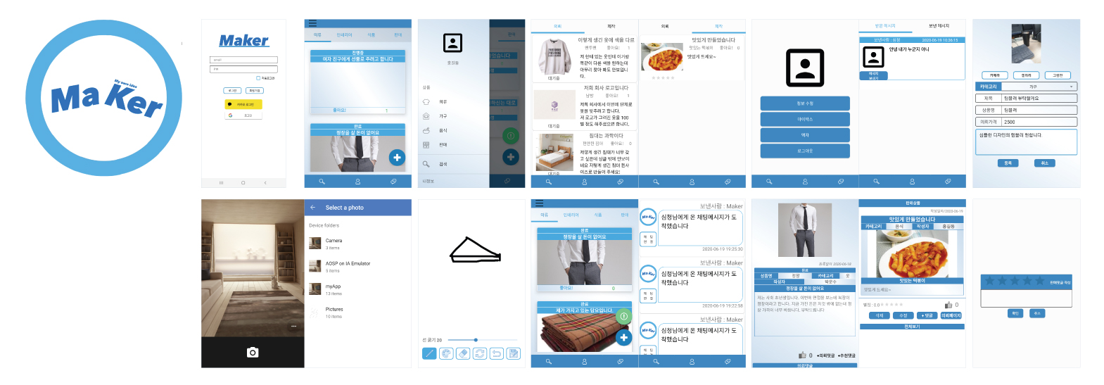 사용자 등록이미지