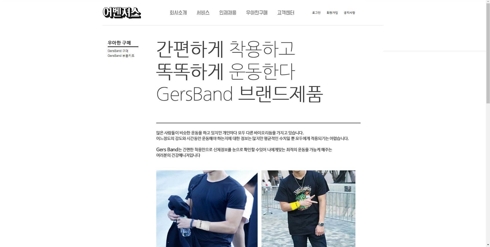 사용자 등록이미지